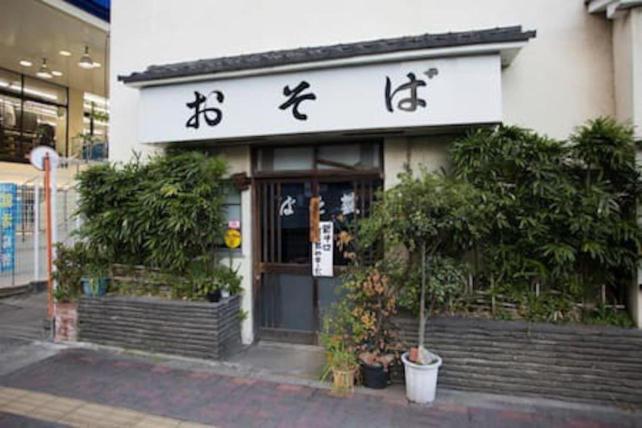 شقة Sengoku Eki-Mae Bldg 401 طوكيو المظهر الخارجي الصورة